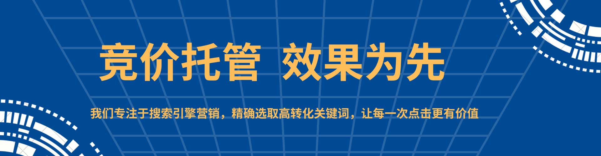 淅川推广信息流