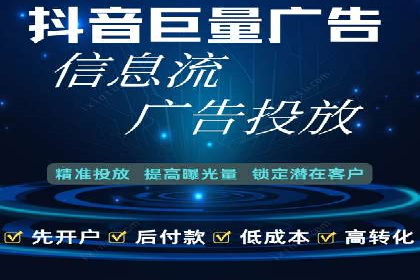 信息流广告优化案例：转化率提升