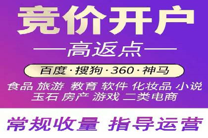 百度推广收费模式探讨：案例分析及创新思路